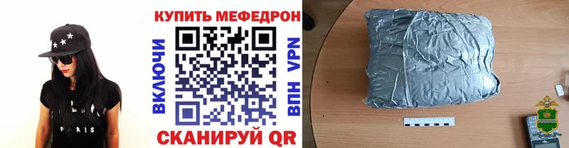 Купить Гашиш  Марихуана  Меф мяу мяу  Венёв