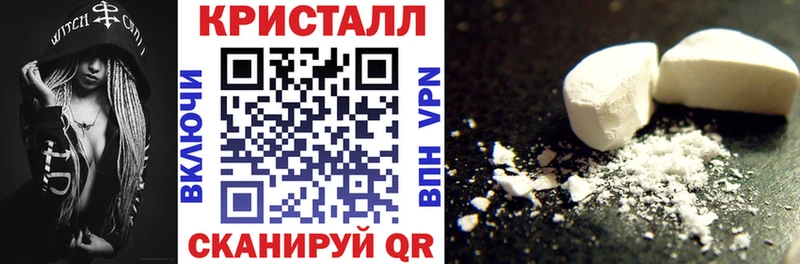 АМФ Розовый  Купить  Венёв 