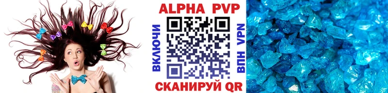 Купить где Венёв Альфа ПВП СК