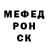 Амфетамин Розовый Sergey Bayrak