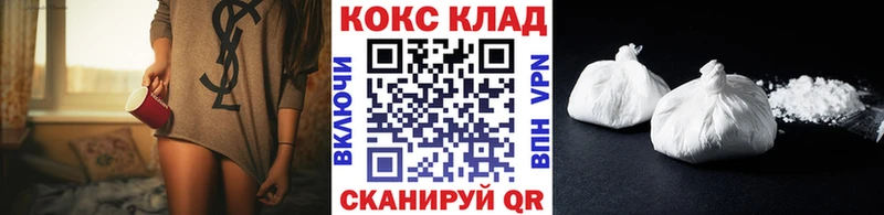 Купить закладки  Венёв  COCAIN 97% 