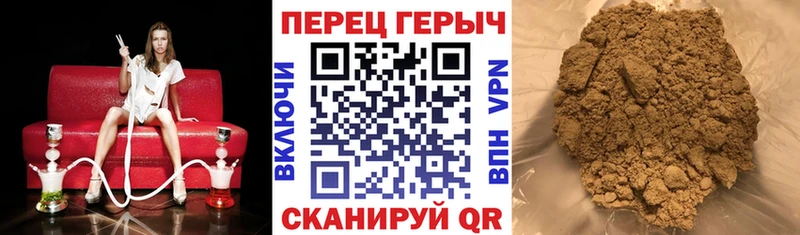 ГЕРОИН гречка  Купить закладки  Венёв 