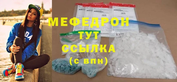 МДПВ Белокуриха