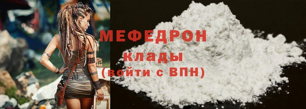 МДПВ Белокуриха