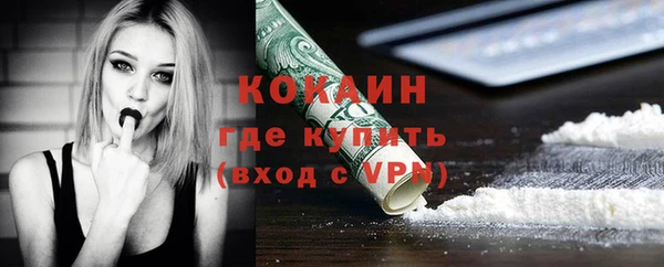 кокаин перу Беломорск