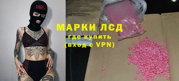 spice Белоозёрский