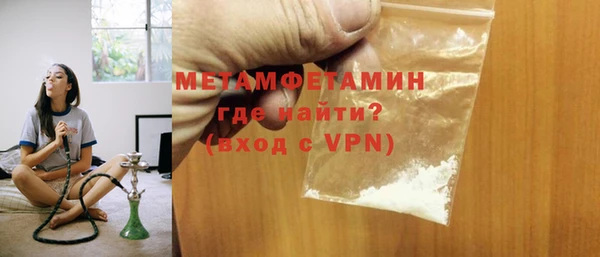 скорость Пересвет