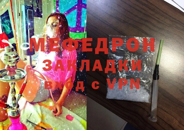 МДПВ Белокуриха