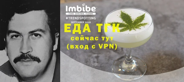 кокаин перу Беломорск