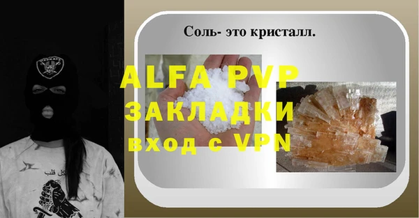 МДПВ Белокуриха