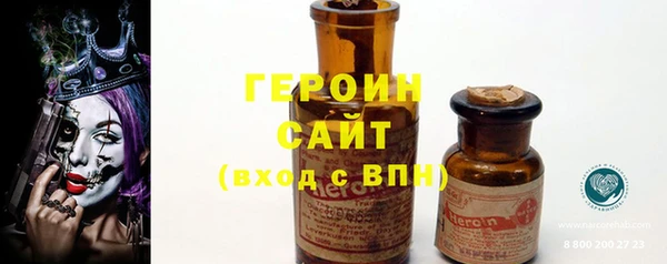 spice Белоозёрский