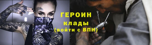 кокаин перу Беломорск