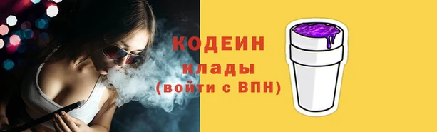 кокаин перу Беломорск