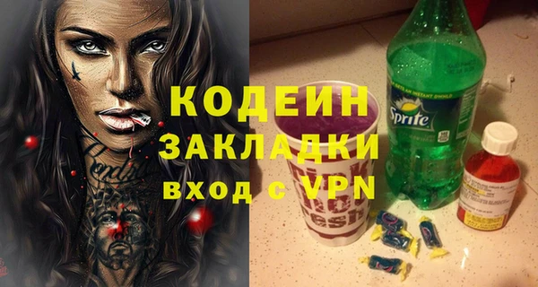 кокаин перу Беломорск