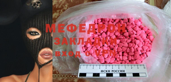 МДПВ Белокуриха