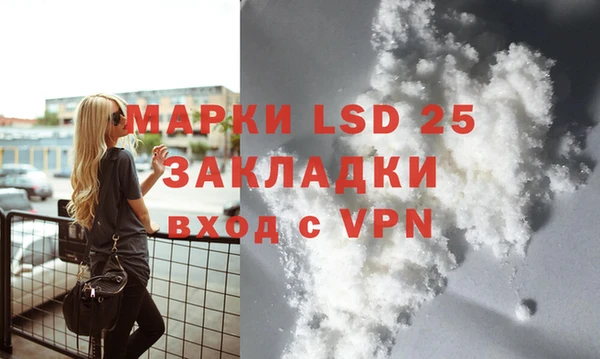 МДПВ Белокуриха