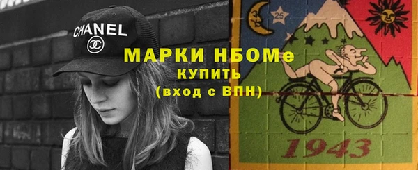 кокаин перу Беломорск