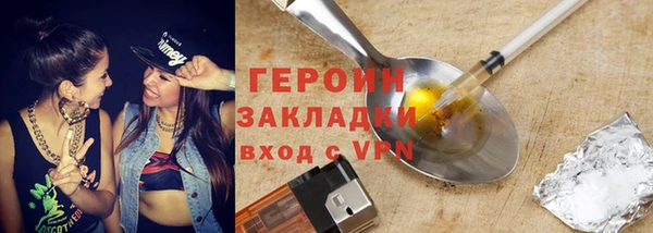 кокаин перу Беломорск