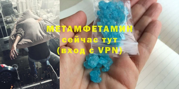 кокаин перу Беломорск