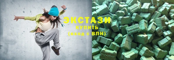 кокаин перу Беломорск