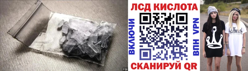 Купить закладки  Венёв  ЛСД экстази ecstasy 