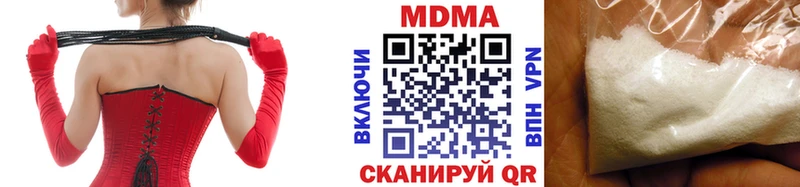 Купить где  Венёв  МДМА VHQ 