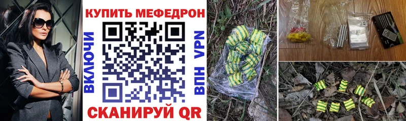 Купить Венёв МЯУ-МЯУ VHQ