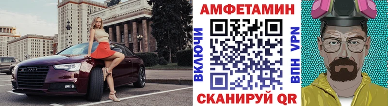 Первитин Декстрометамфетамин 99.9%  Купить закладки  Венёв 