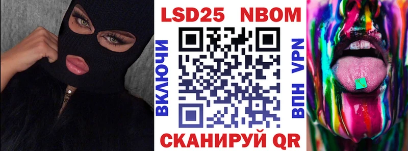 Марки N-bome 1,5мг  Купить где  Венёв 