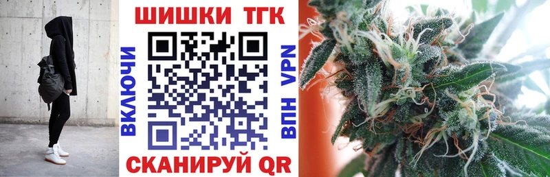 Купить закладки  Венёв  МАРИХУАНА план 